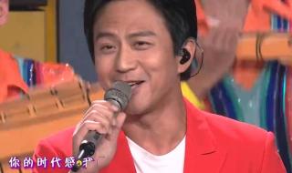 马凡舒首登春晚太美了 马凡舒首登春晚太美了